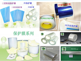 Protective film die cutting